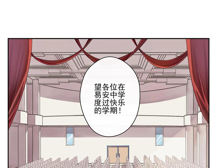 序 开学之日105