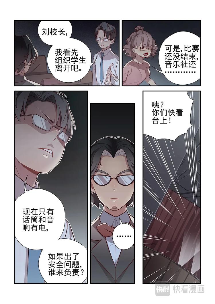 第24话3