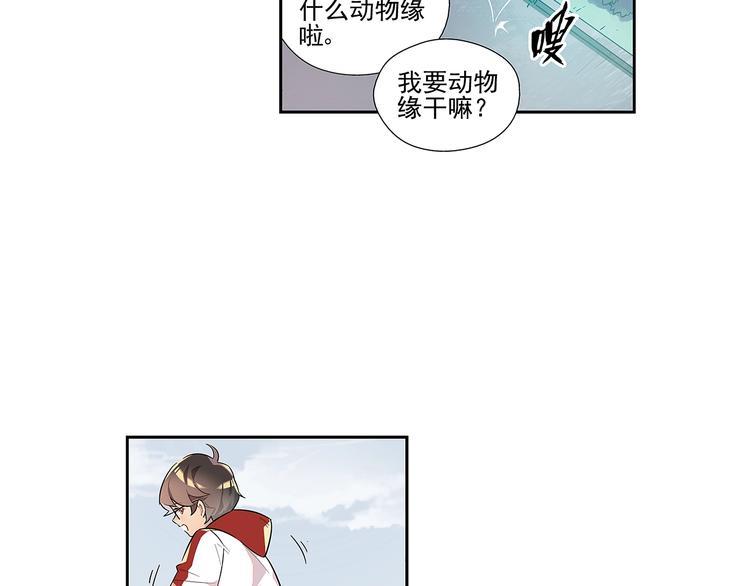 序 开学之日33