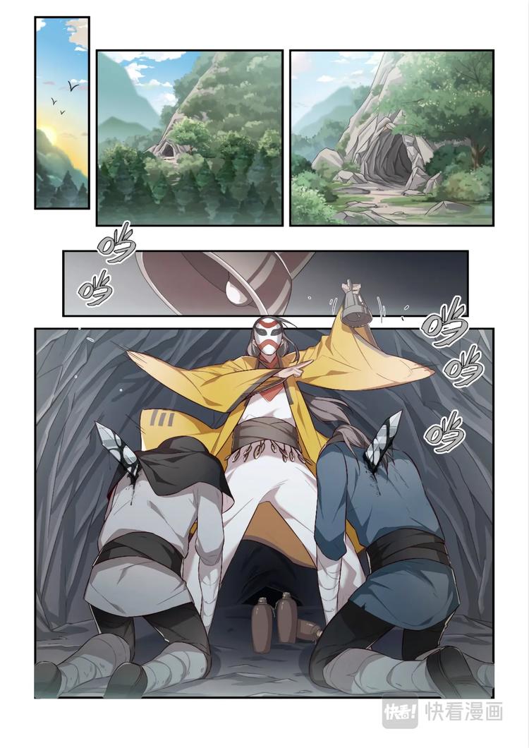 第36话0