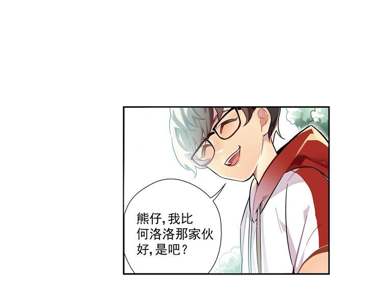 序 开学之日28
