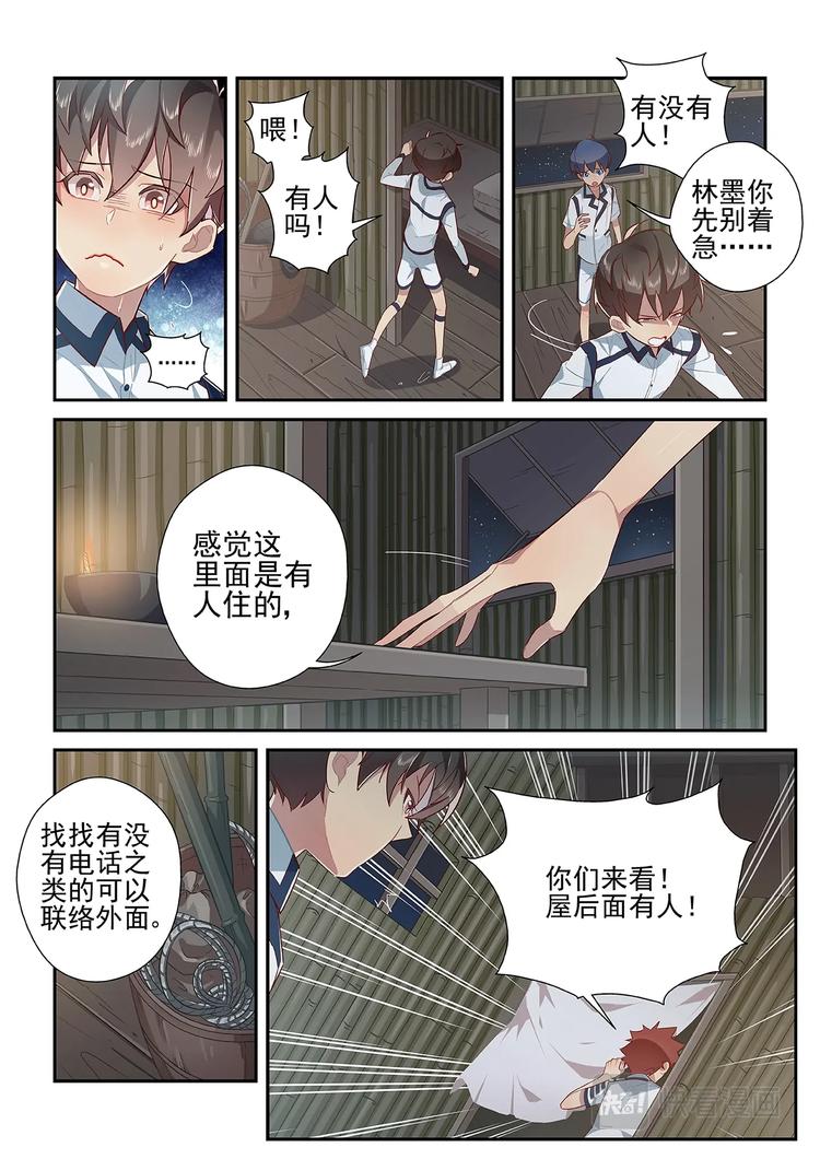 第28话1