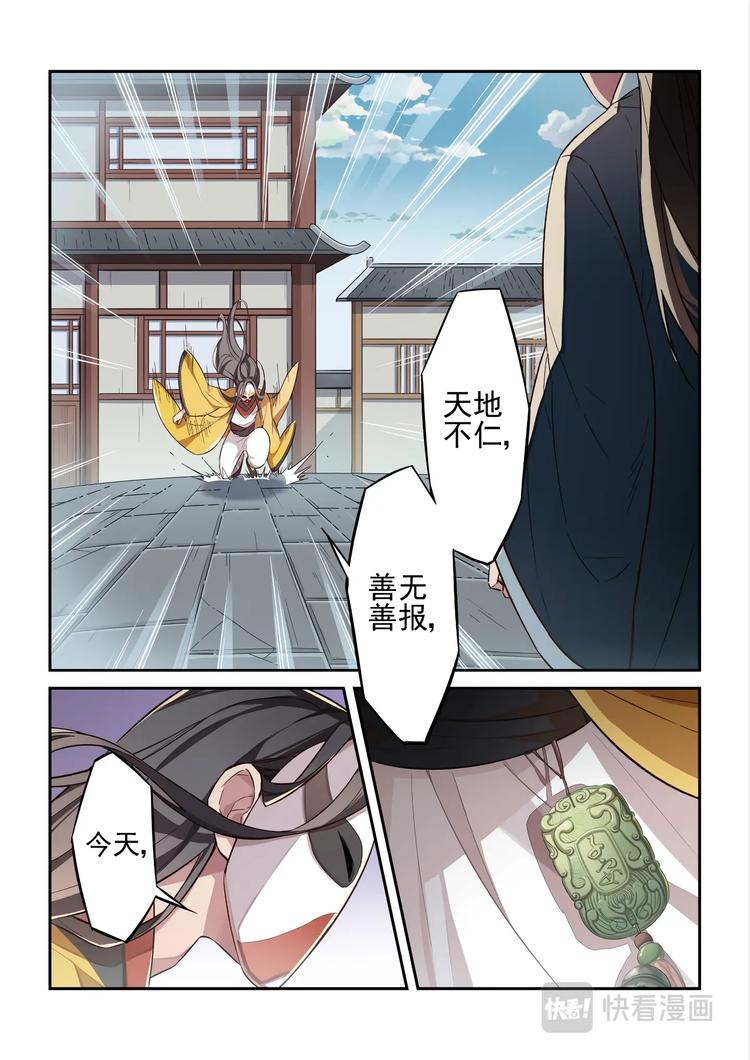 第44话1