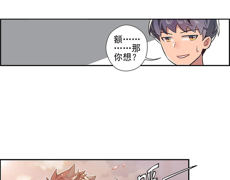 第2话20