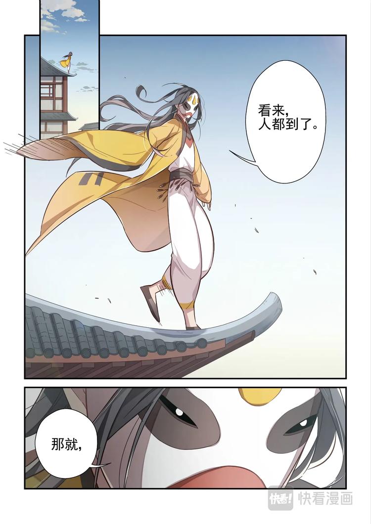 第43话11
