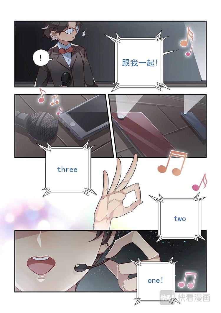 第24话4