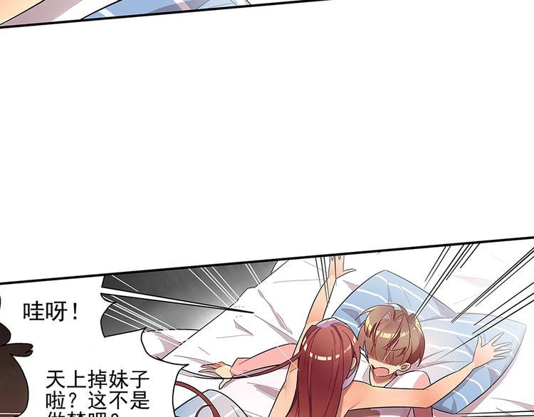 序 开学之日8