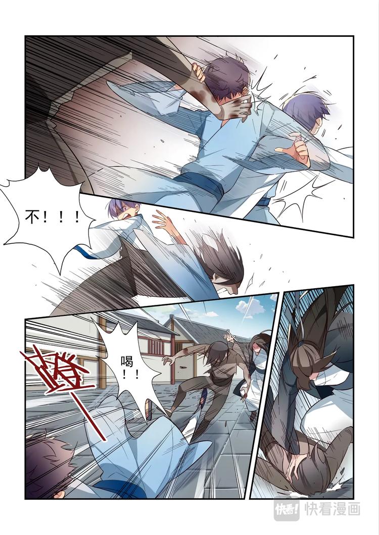 第44话8