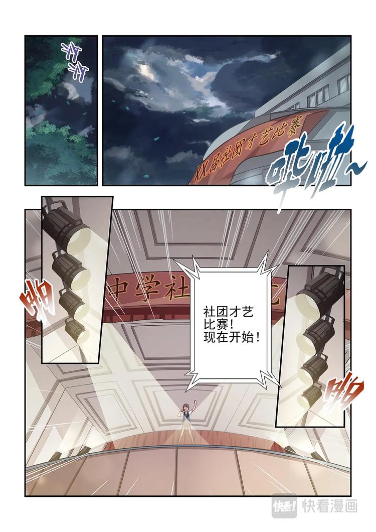 第23话4