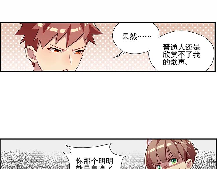 第3话21