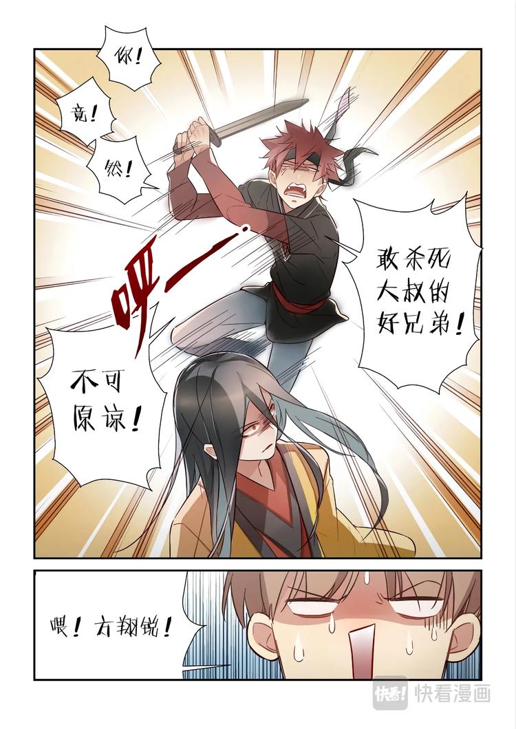 第48话13
