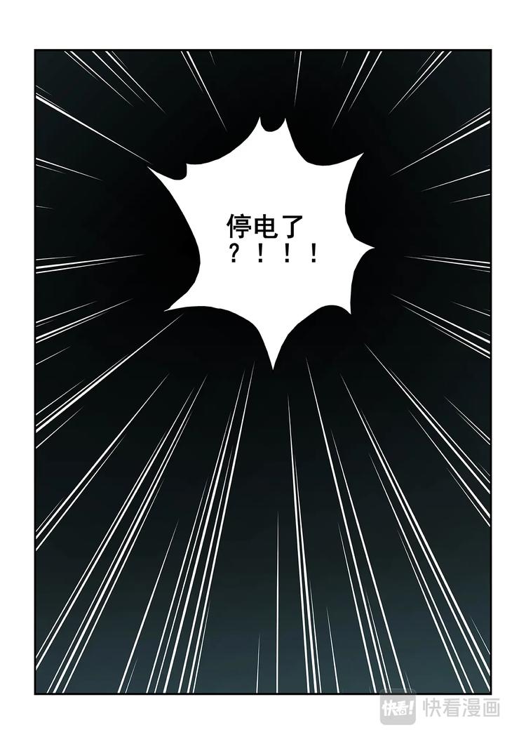 第23话12