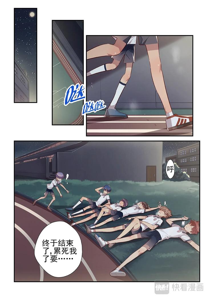 第22话10