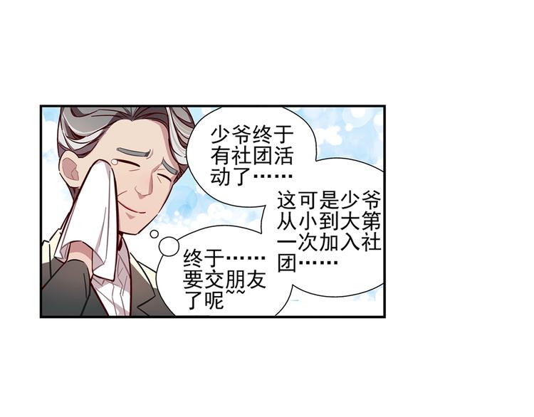 第7话5