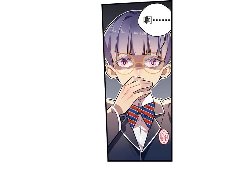 第5话54