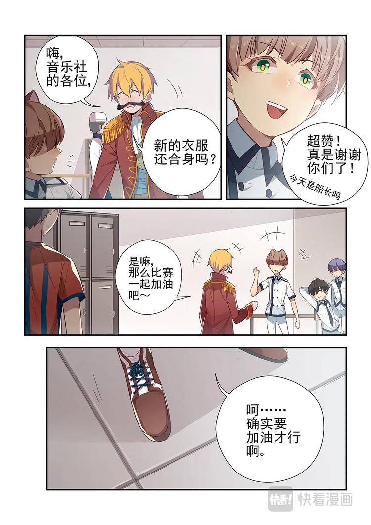 第23话2