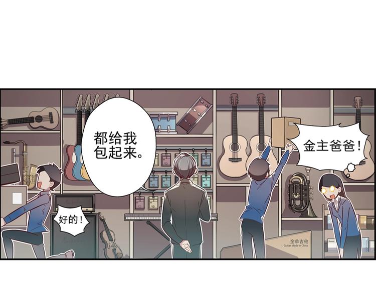 第7话4