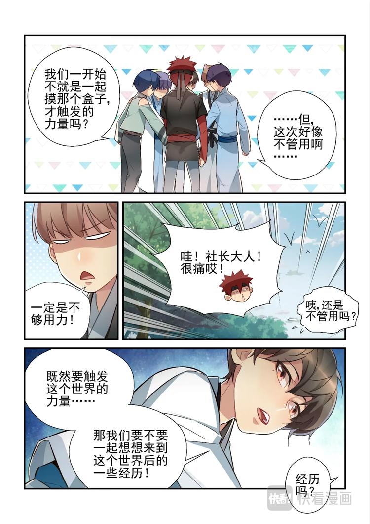 第一季完结篇5