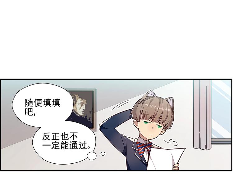 第11话38