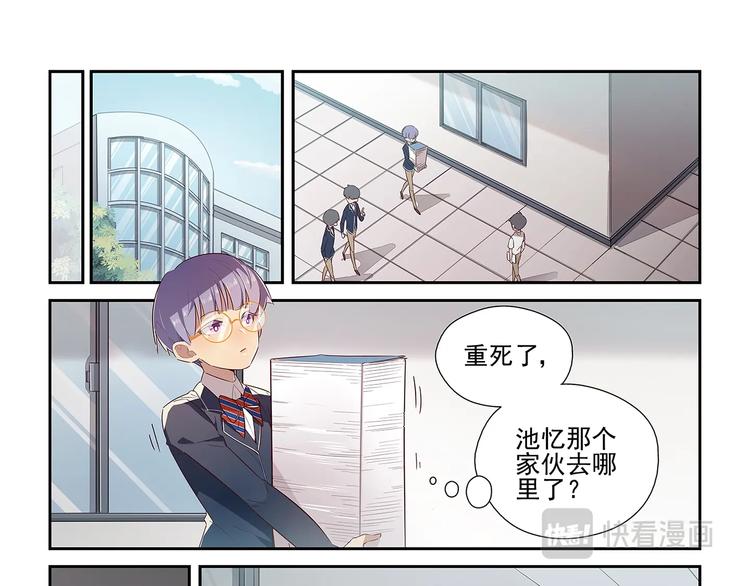 第18话6