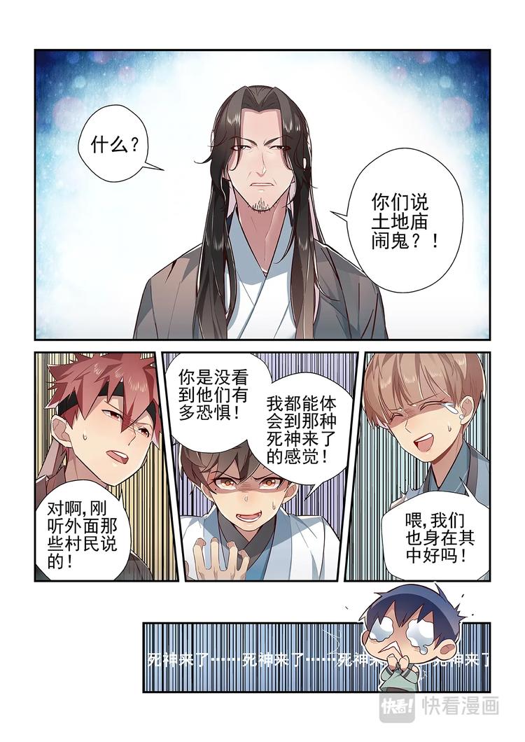 第32话0