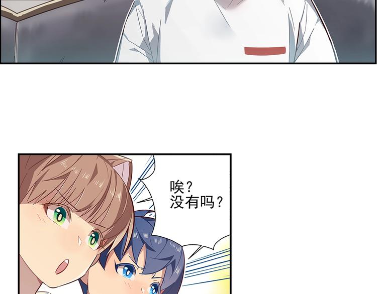 第17话4