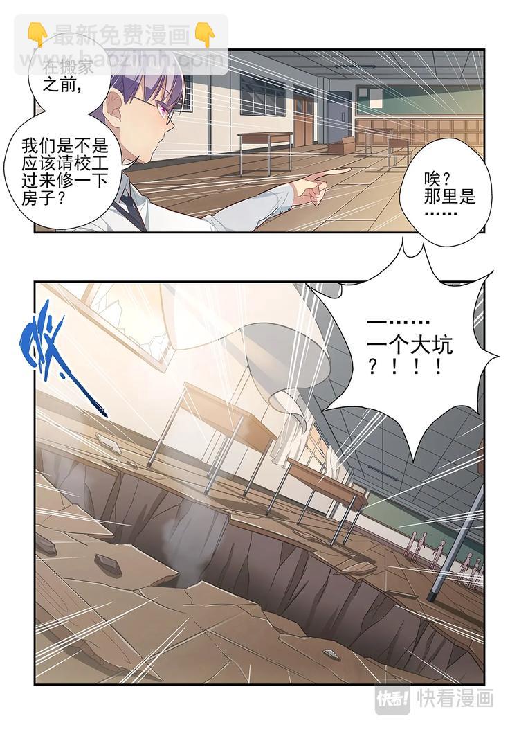 第25话9