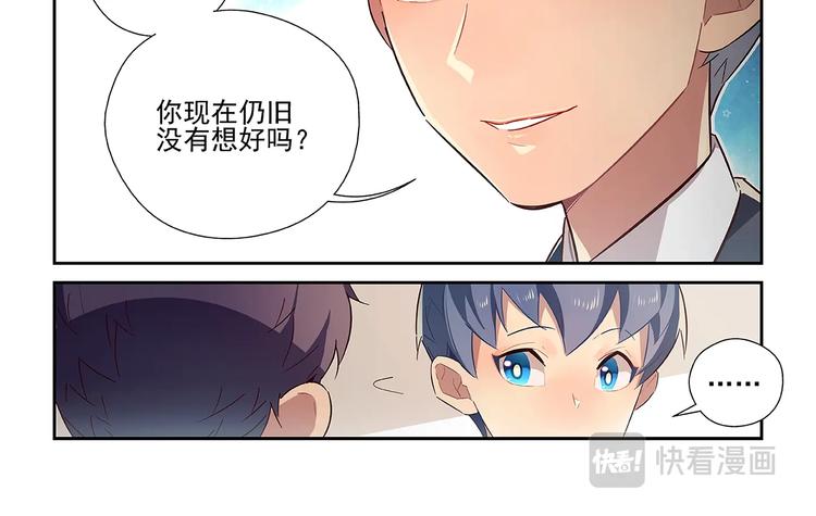 第19话9