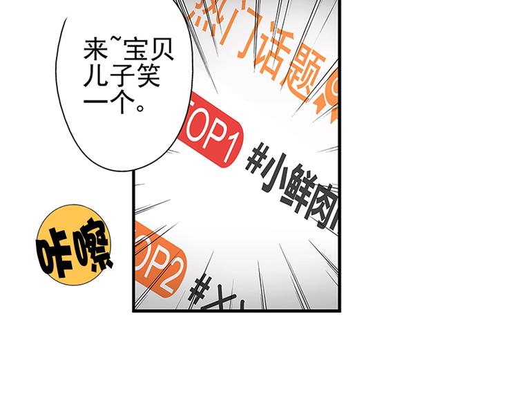第6话34