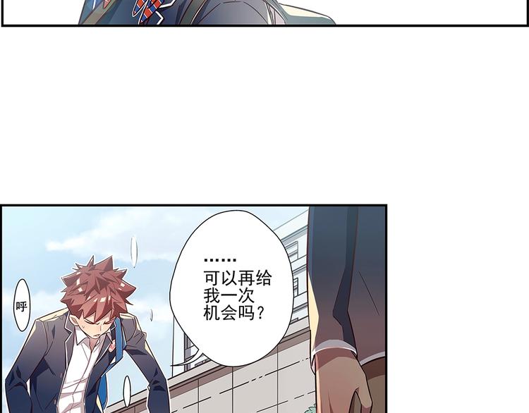 第3话33