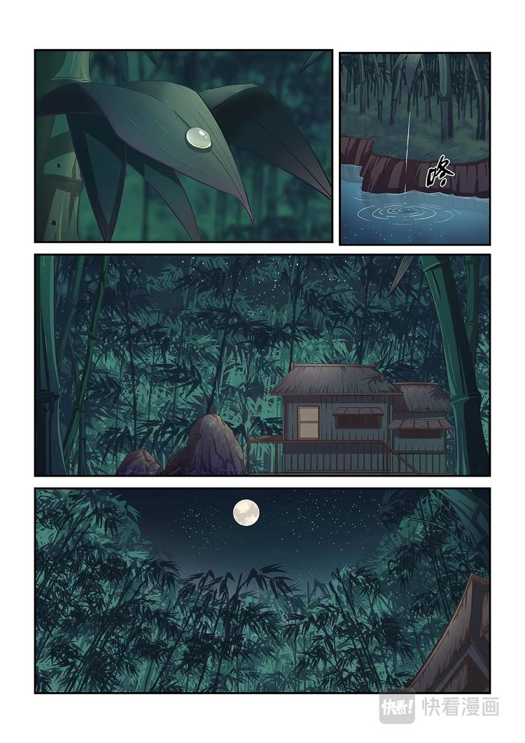 第27话0