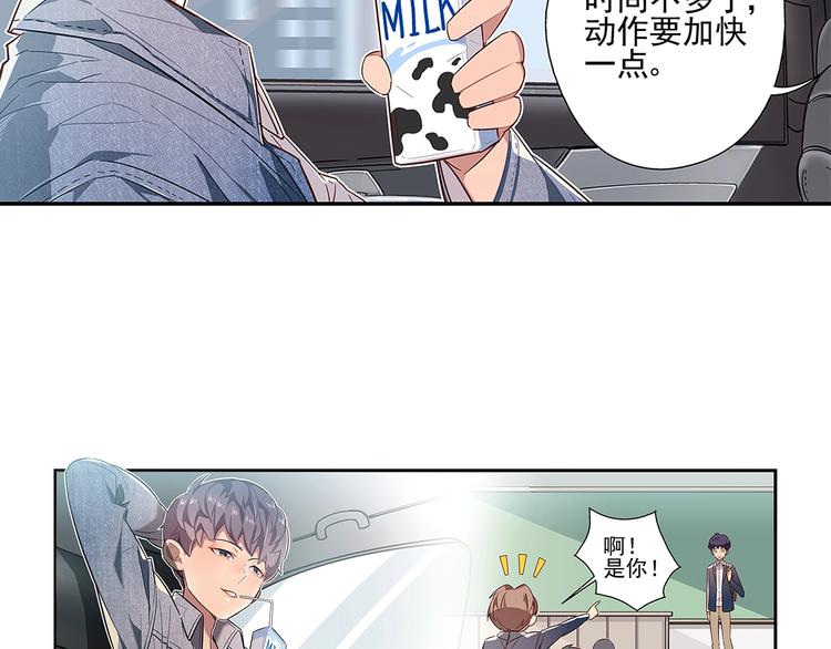 第6话6