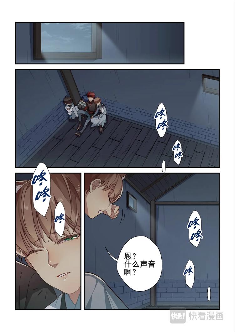 第42话1