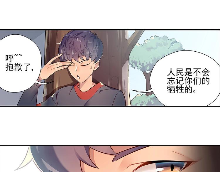 序 开学之日88