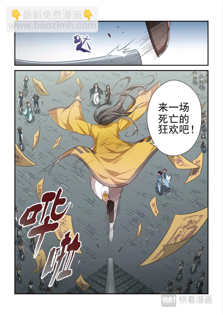 第43话12