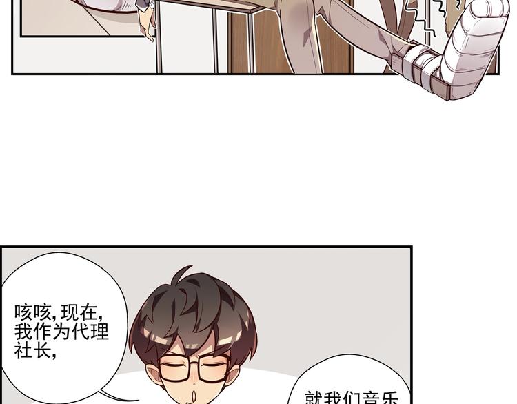第5话56
