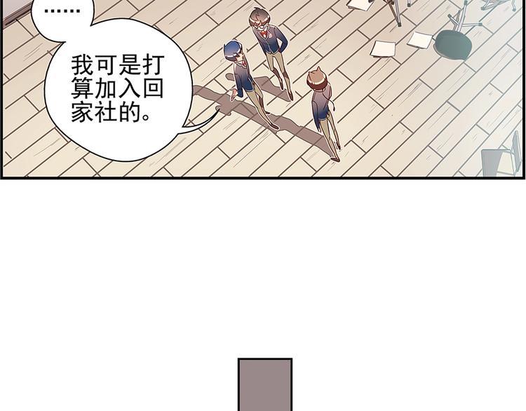 第1话29