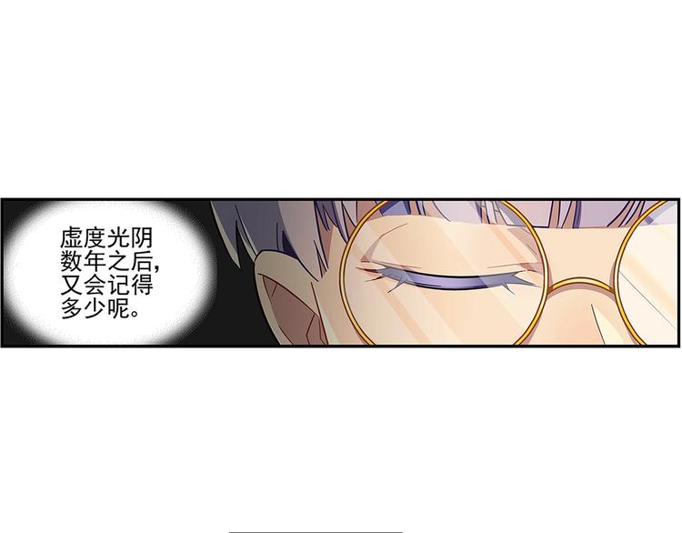 第4话11