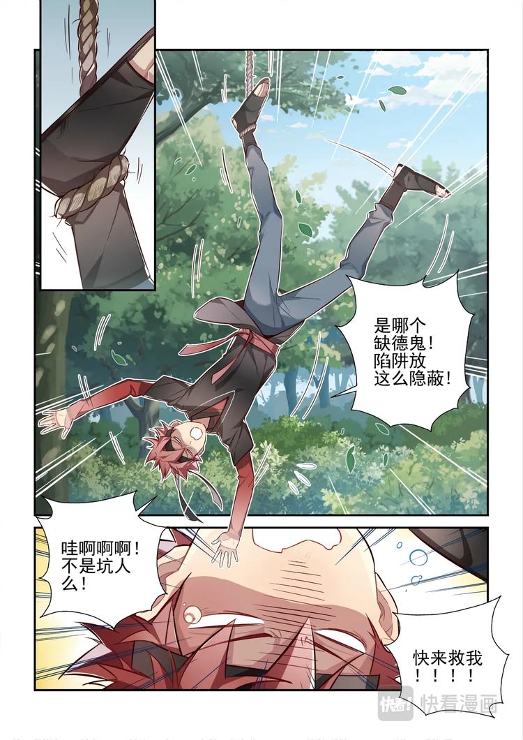 第37话0
