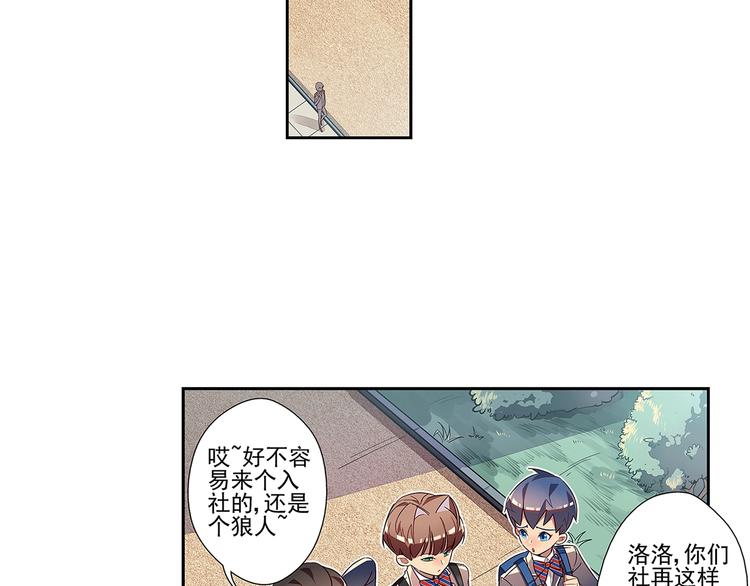 第3话30