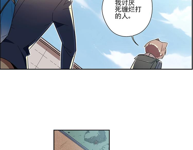 第3话41
