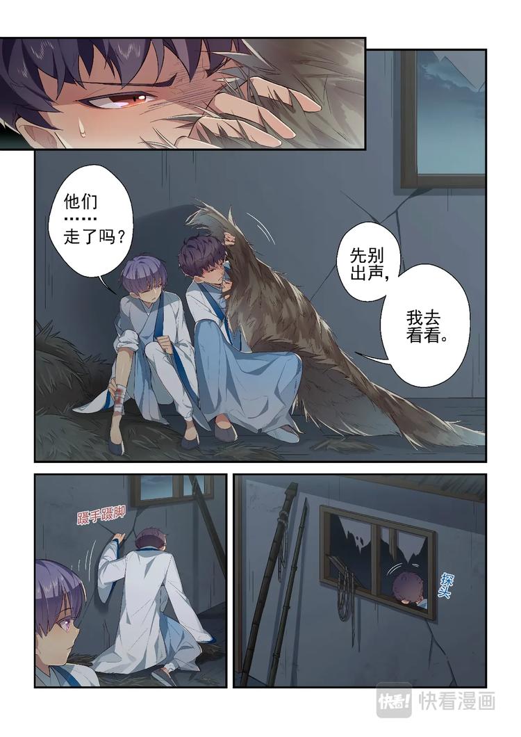第35话0