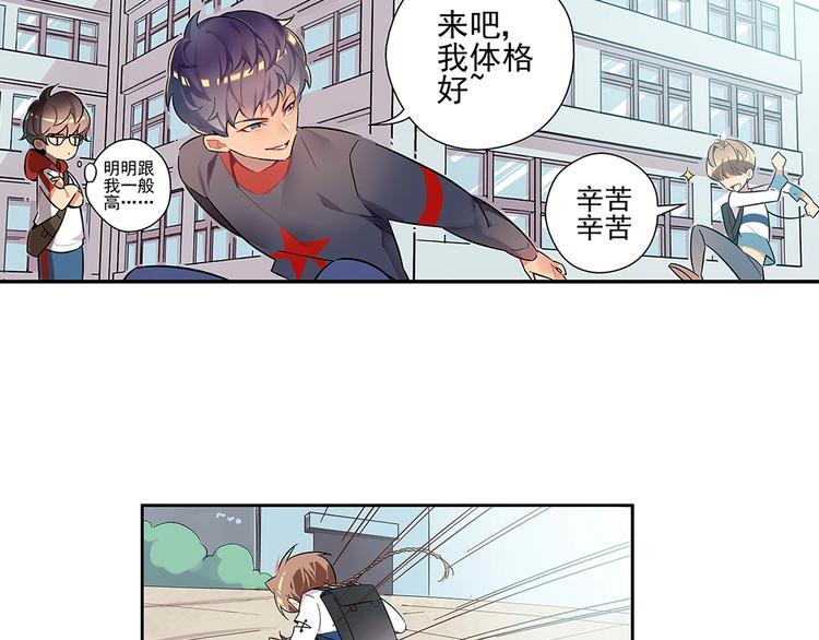 序 开学之日57