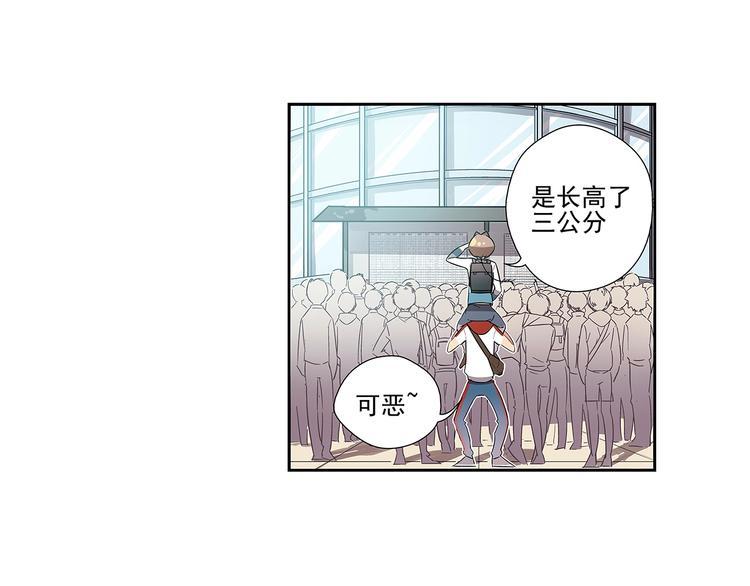 序 开学之日48