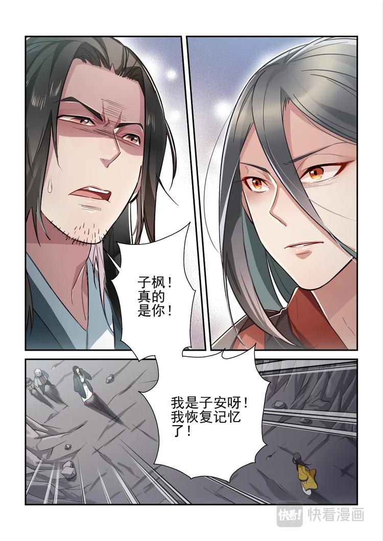 第48话1