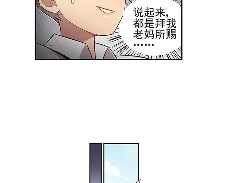 第6话30