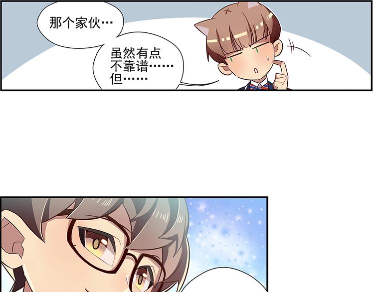第4话42