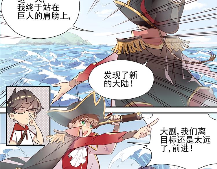 序 开学之日61