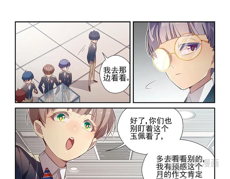 第19话4