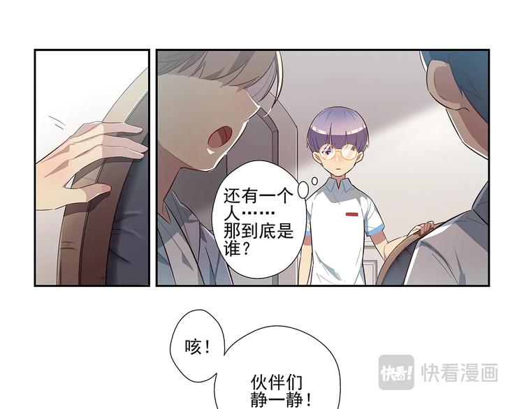 第18话2